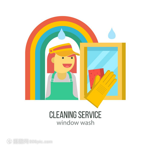清洁服务专业的窗户清洁用海绵洗手橡胶手套擦窗户平矢量插图,章白色背景上隔离